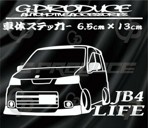 ライフダンク　JB4 エアロ　車体ステッカー　カッティングステッカー 　車高短　ライフG-PRODUCE