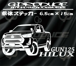 ハイラックス　GUN125　エアロ　車体ステッカー　　トヨタ　ハイラックスG-PRODUCE