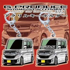 タントカスタム LA600S前期 エアロ アクリルキーホルダー wh 2個セット / 車体ステッカー/イラスト 車高短 / タントG-PRODUCEの画像1