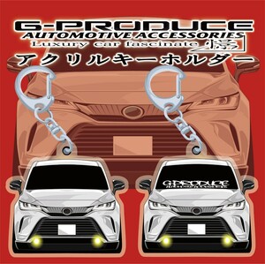 ハリアー　MXTA80 80後期 アクリルキーホルダー　2個セット　WH　エアロ　トヨタ　/ 車体ステッカー ホイール　車高短 ハリアーG-PRODUCE