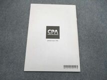 UR84-118 CPA会計学院 公認会計士 論文対策講義 財務会計論（理論）理論過去問集 2022年合格目標 未使用 03s4B_画像2