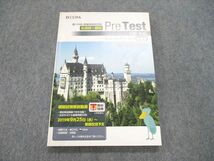 US85-126 TECOM/テコム 第109回看護師国家試験 全国統一模試 Pre Test 第2回 解説書 10m3B_画像1