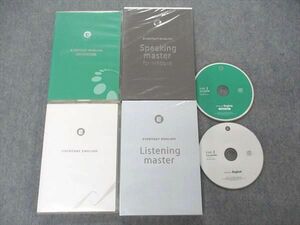 US04-015 エブリデイ出版 EVERYDAY ENGLISH/Listening master他 半数未使用 CD2巻/CD-ROM2巻 61 S4C