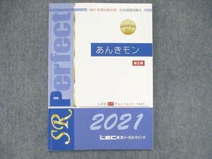 US85-119 LEC Tokyo Reagal ma Индия специалист по социальному страхованию ...mon no. 2 версия 2021 год соответствие требованиям глаз .06s4B