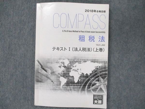 年最新ヤフオク!  us compassの中古品・新品・未使用品一覧