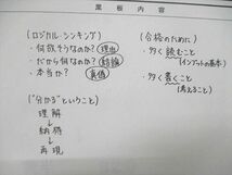 US84-009 TAC/タック 公認会計士 上級講義/短答免除上級講義/監査論 上級テキスト 他 2018年合格目標 状態良い 計4冊 54M4D_画像8