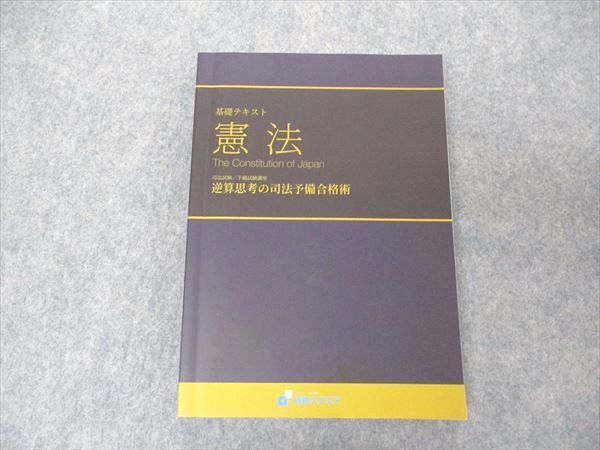 ヤフオク! -「資格スクエア」(資格試験) (ビジネス、経済)の落札相場