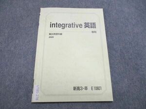 UT85-278 駿台 2020 春期 integrative 英語 テキスト 02s0B