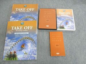 UR01-049 AEON TAKE OFF Roundup Lesson/Workbook/構文練習帳 英語 2008 計3冊 CD6枚付 33M1D