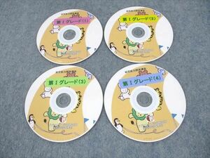 UR10-004 ピグマリオン学育研究所 家庭学習事業部 幼児能力開発講座 第Iグレード 1～4 DVD4枚 23s4D