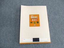 UR03-031 塾専用 NEW BASIC 中学生ワーク 歴史II [東書] 状態良品 10s5B_画像2