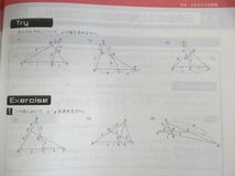 UR01-018 塾専用 フォレスタ 数学I/数学A 計2冊 26M5C_画像4