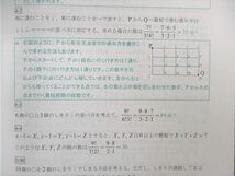 UR03-071 四谷学院 英文法/リーディング/数学IAIIB/現代文/物理 55マスターセット 2022 計7冊 00L0D_画像4