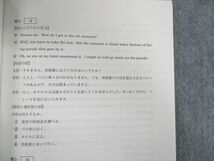 US01-075 河合塾 第1～5回 共通テストマスタードリル 英語/数学/国語/理科/地歴/公民 未使用品 2022 基礎/完成 計5冊 70R0D_画像4