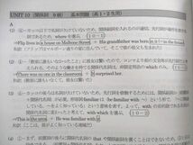 US03-052 四谷学院 英文法/数学IAIIB/現代文/解答集など 55マスターセット 2021 計14冊 00L0D_画像4