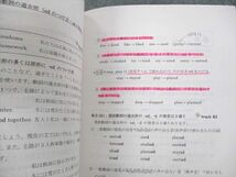 US12-072 Z会進学教室 中1 公立上位校校受験コース 1K/V 英語/数学/国語 本科テキスト 2017 夏期/冬期 計14冊 60R2D_画像4