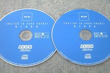 US27-052 AEON ENGLISH IN YOUR POCKET 構文練習帳 Get Set CD2枚 15s4B_画像3