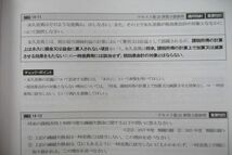 US25-038 CPA 公認会計士講座 財務会計論 理論/計算 論文/短答対策問題集等 2023年合格目標テキストセット 未使用 計8冊 00L4D_画像6