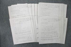 UT26-025 浜学園 2019年度 第1～4回 合格力判定学力テスト 国語/算数/理科/社会 テスト計4回分セット 30S2D