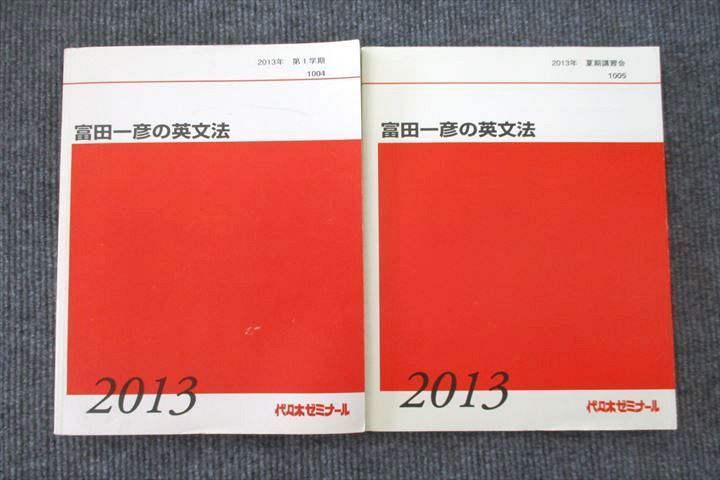 2023年最新】ヤフオク! -富田一彦 英語の中古品・新品・未使用品一覧