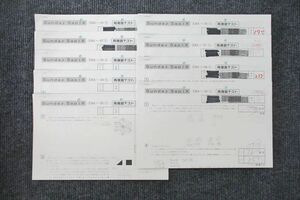 UU25-032 SAPIX サピックス SS特訓 Sunday SapoX SSKA-01～09 算数 テスト計9回分セット 10s2D