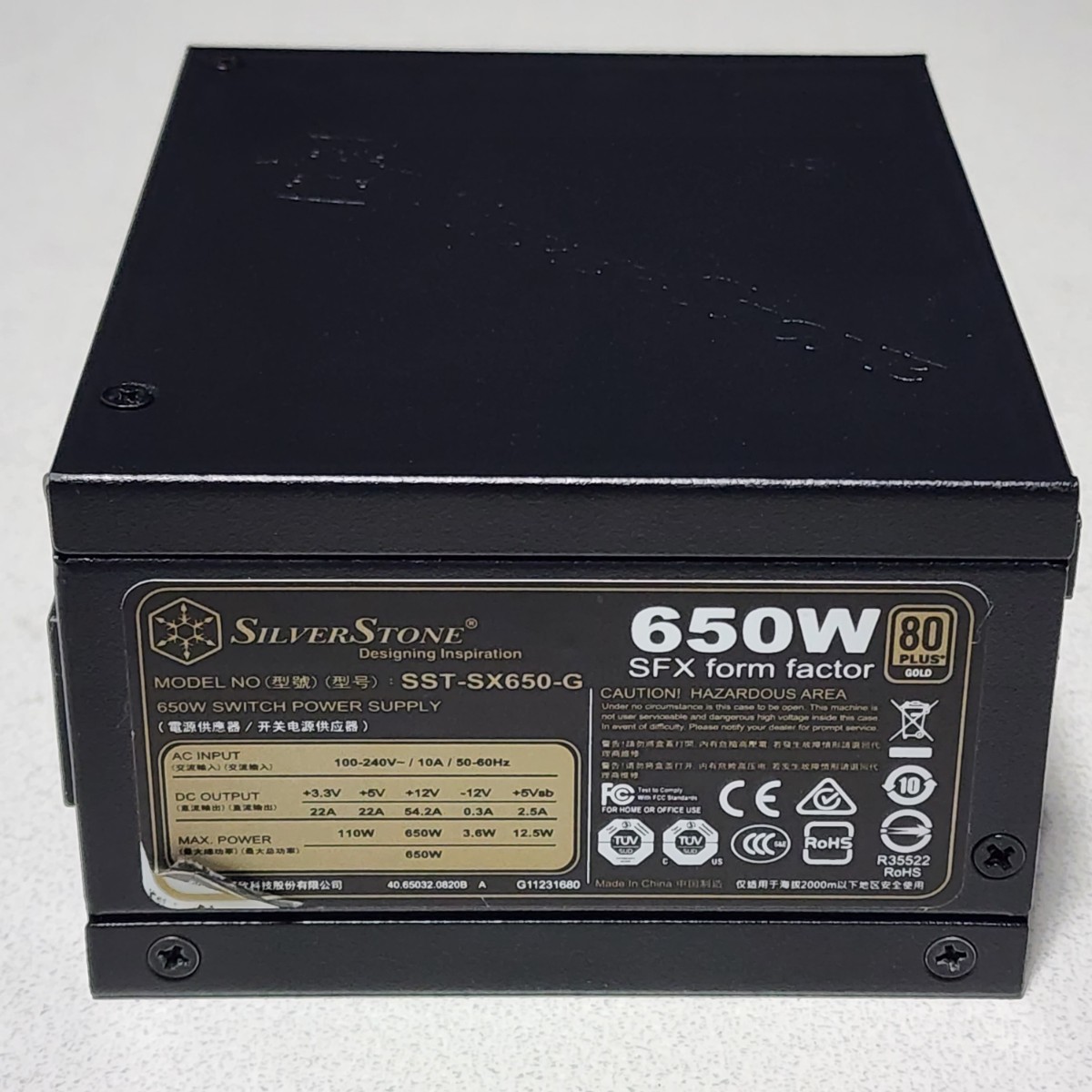 SilverStone SST-ST75F-GS 750W 80PLUS GOLD認証 ATX電源ユニット 動作 