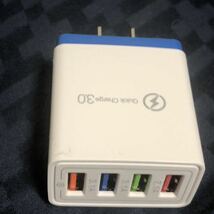 4連USB充電器急速充電器クイックチャージQuick charge3.0スマホ 携帯ブルー、、、、_画像3