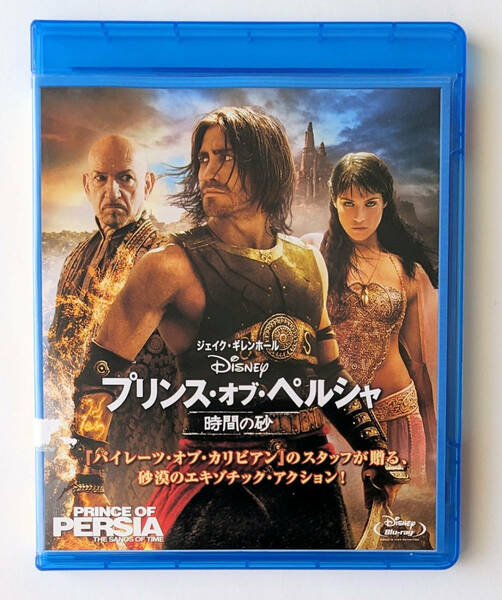 BLU-RAY ★ プリンス・オブ・ペルシャ 時間の砂 PRINCE OF PERSIA (2010) ジェイク・ギレンホール ★ ブルーレイ レンタル落ち