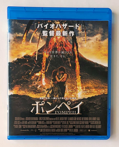 BLU-RAY ★ ポンペイ POMPEII (2014) キット・ハリントン, キーファー・サザーランド, エミリー・ブラウニング,★ ブルーレイ レンタル落ち