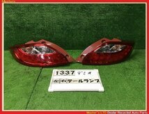 【送料無料】DEJFS デミオ 後期 純正 左右 LED テールランプ セット W0142 ライト ブレーキ_画像1