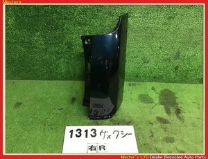 【送料無料】ZWR80G ヴォクシー HV 前期 純正 右 アッパーカバー リアバンパー パネル 221/緑系 52165-28010-C1 ノア/エスクァイア