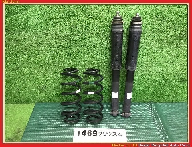 ヤフオク! -「プリウスα 純正サスペンション」の落札相場・落札価格