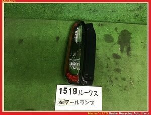 【送料無料】B44A ルークス HWS HV 純正 左 LED テールランプ ASSY 1146-406 ライト ブレーキ 26555-7NG0A