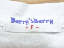 2000s古着 Berry's Berry ザリガニ Tシャツ sizeF ML相当 白 ホワイト アニマル 動物 生物 胸プリント 2000年代 Y2K アメカジ_画像3