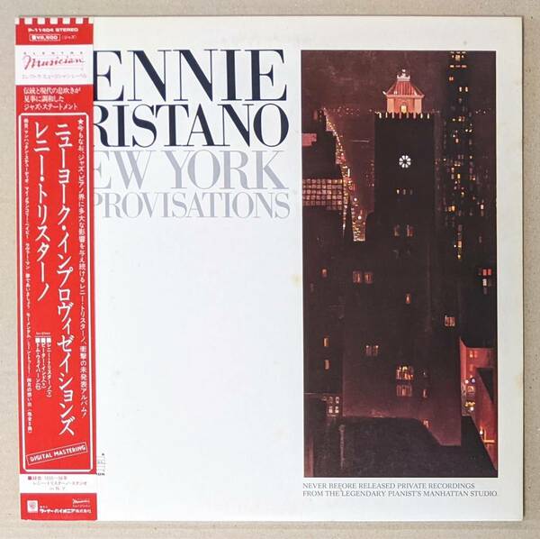 Lennie Tristano レニー・トリスターノ - New York Improvisations 日本オリジナル・アナログ・レコード