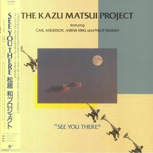 The Kazu Matsui 松居和 Project - See You There 限定再発アナログ・レコード