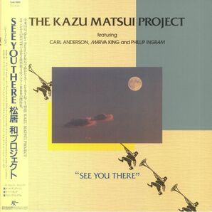 The Kazu Matsui 松居和 Project - See You There 限定再発アナログ・レコード