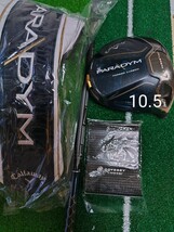 ★美品★2023最新モデル★キャロウェイ PARADYM(パラダイム) 10.5【TENSEI ネイビー 55 for Callaway（S)】日本正規品★_画像2