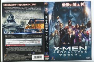 ■C9139 R落DVD「X-MEN アポカリプス」ケース無し ジェームズ・マカヴォイ レンタル落ち #a06