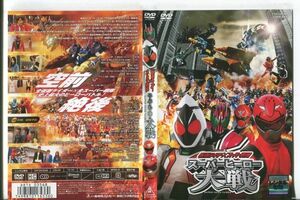 ■C9181 R落DVD「仮面ライダー×スーパー戦隊 スーパーヒーロー大戦」ケース無し レンタル落ち