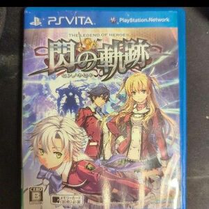 PS Vita 英雄伝説閃の軌跡