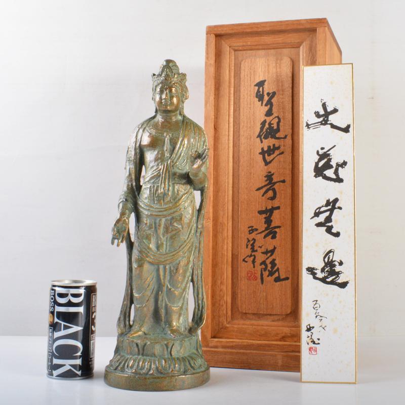 2023年最新】ヤフオク! -北村西望(彫刻、オブジェ)の中古品・新品・未