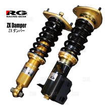 RG レーシングギア ZXダンパー (スプリング付) スカイライン R33/ECR33 93/8～99/1 (PN005P_画像1