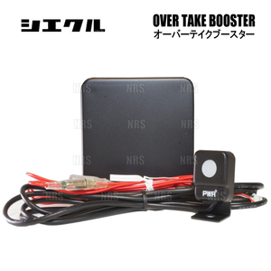 Siecle Overwake Booster &amp; Hearnes Corolla Fielder NZE161G/NZE164G 1NZ-FE 12/5 ~ (FA-OTB/DCX-G5 (FAO-OTB/DCX-G5