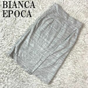  Bianca Epoca Layered узкая юбка светло-серый BIANCA EPOCA casual задний Zip выше обе боковой карман иметь 36 B1780