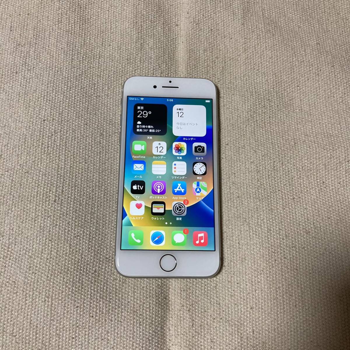 美品 SIMフリー iPhone8 64GB ゴールド バッテリー容量100% SIMロック
