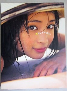 広瀬すずフォトブック「17才のすずぽん。」2016年/検;タレント女優モデルアイドル写真集