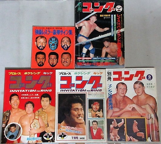ヤフオク! -「ジャイアント馬場サイン」の落札相場・落札価格