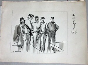 直筆画】御正伸(富田常雄・作「銀河の都」)直筆挿絵原画 画稿 2/検;北海道新聞小説姿三四郎大衆娯楽柔道庶民都会真筆肉筆洋画家美人画