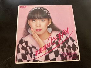 EP Takeuchi Mariya [ mystery .pi-chi pie ]